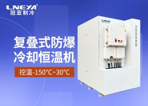 小型台式循环冷水机在新能源领域中的应用