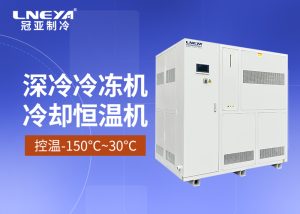 深低温冰箱的常见问题及解决方案