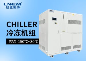 小型低温制冷机Chiller在制药行业的应用场景