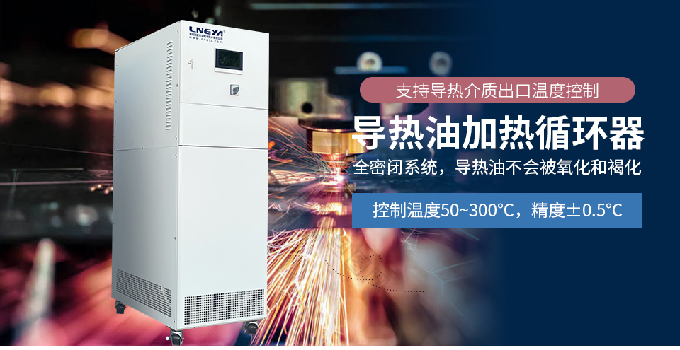 制冷加热循环器HR/HRT（images 2）