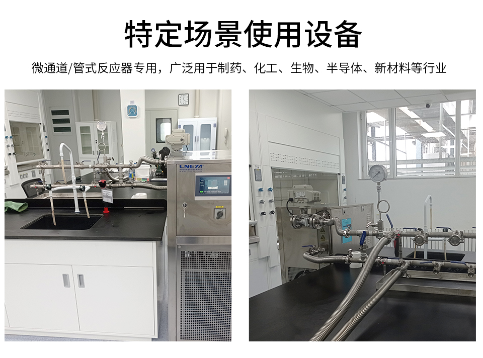 WTD微通道系列（images 3）