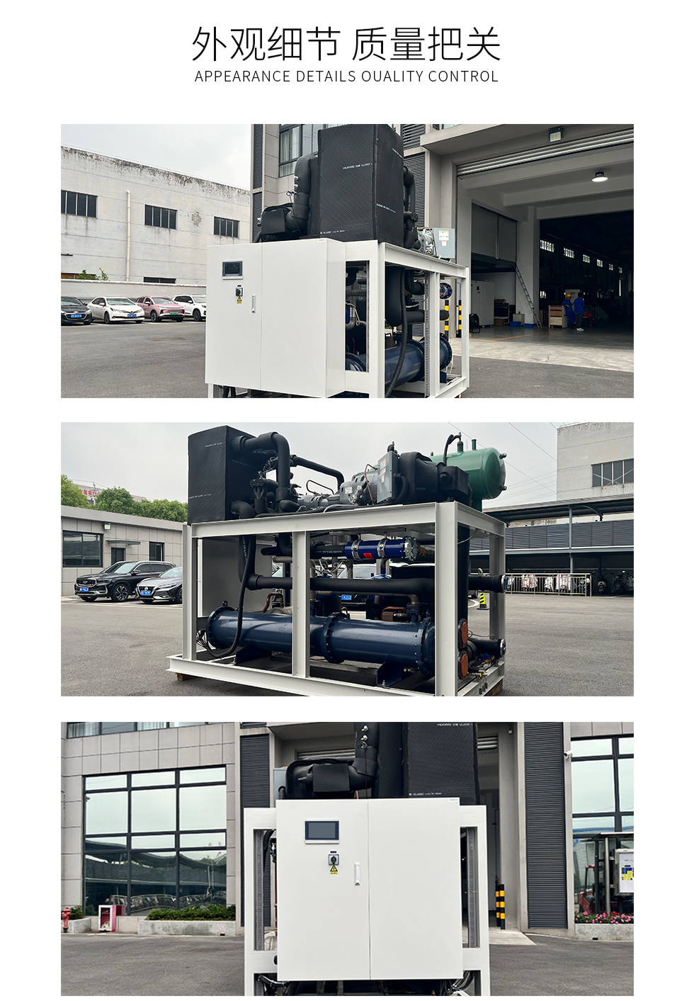 LG螺杆机组系列（images 8）