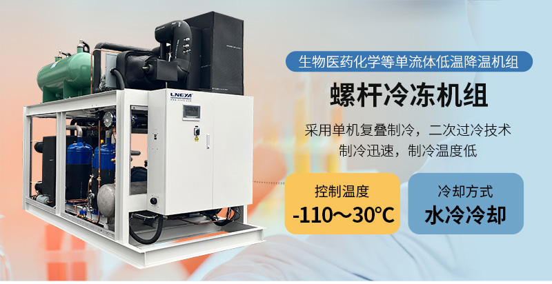 LG螺杆机组系列（images 2）