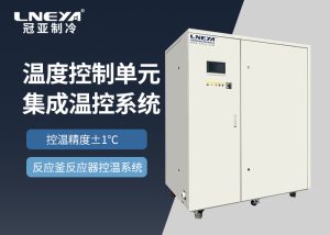 防爆冷热循环装置选型维护保养建议