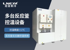 制冷加热循环器装置的应用背景及场景解析