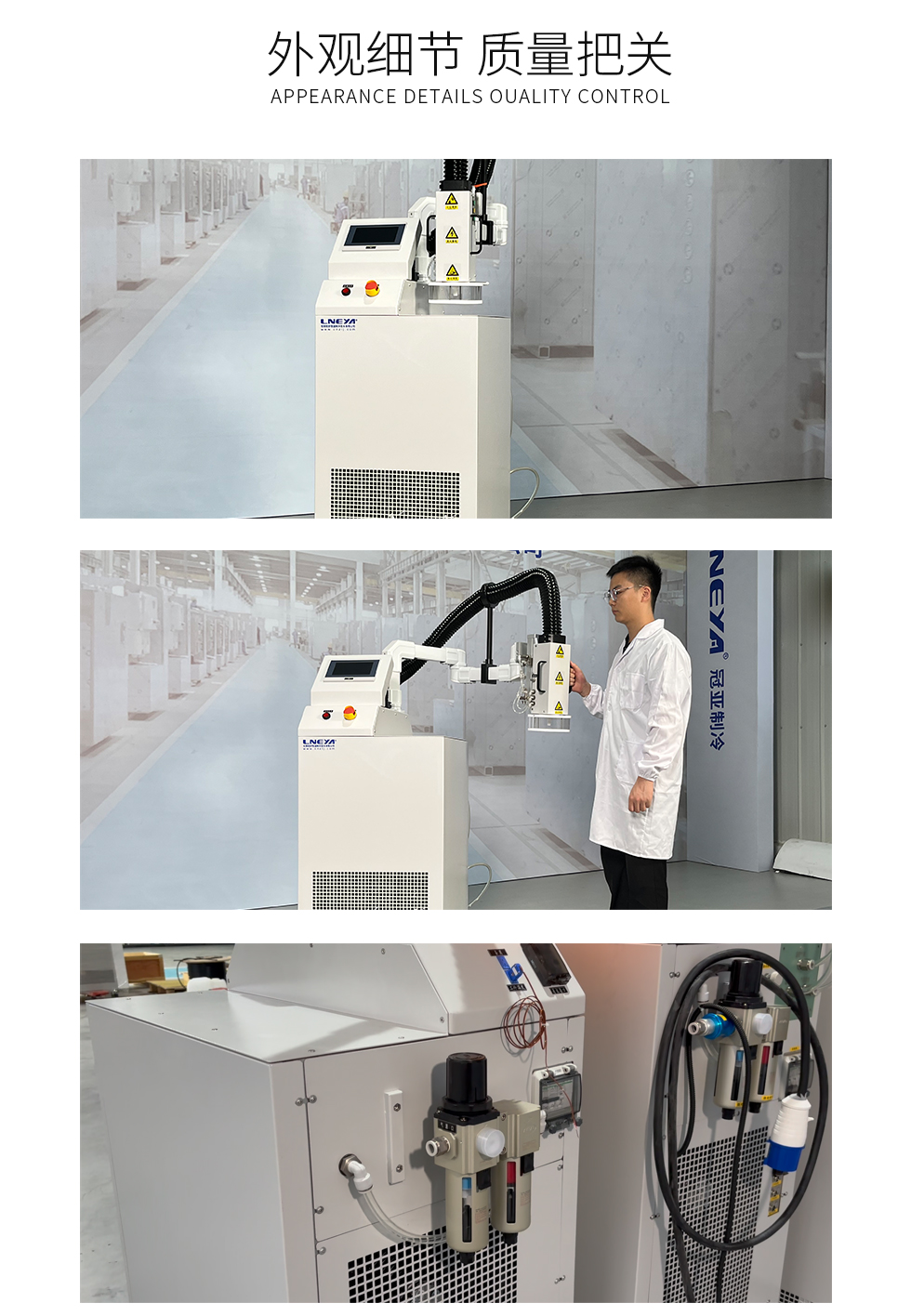 AES系列热流仪（images 8）