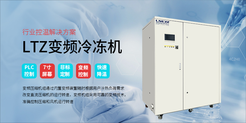 2度纯水DI制冷控温机组（images 2）