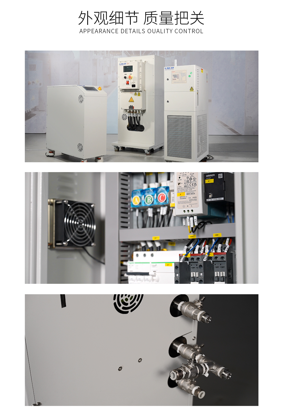LTZ变频M系列（images 10）