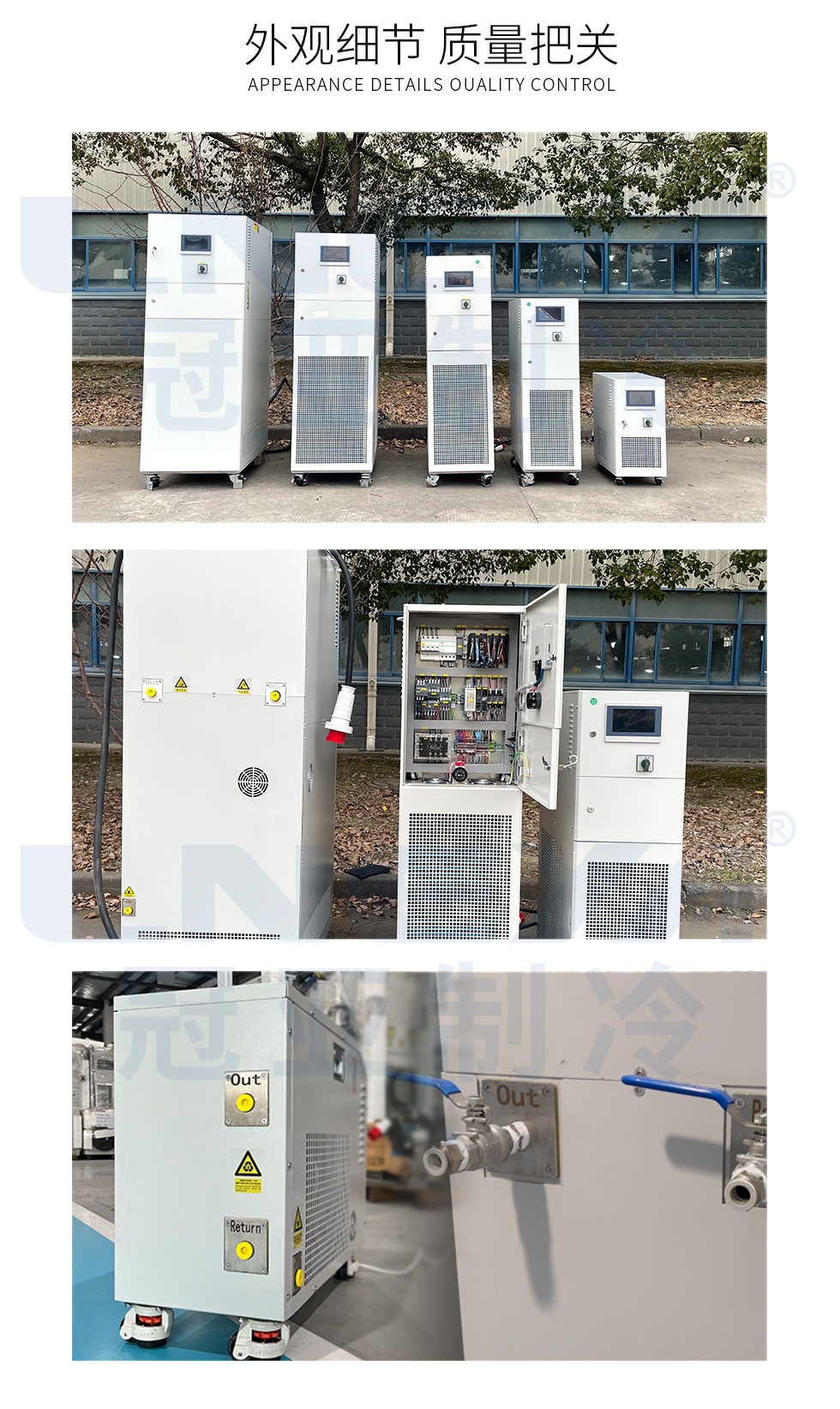 SUNDIZ 变频系列（images 14）