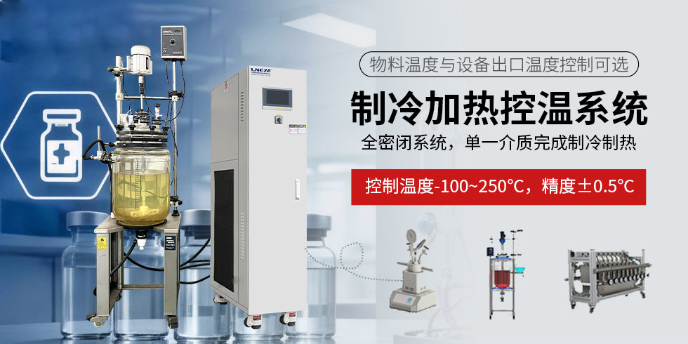 SUNDIQ经济型制冷加热循环器(images 2)