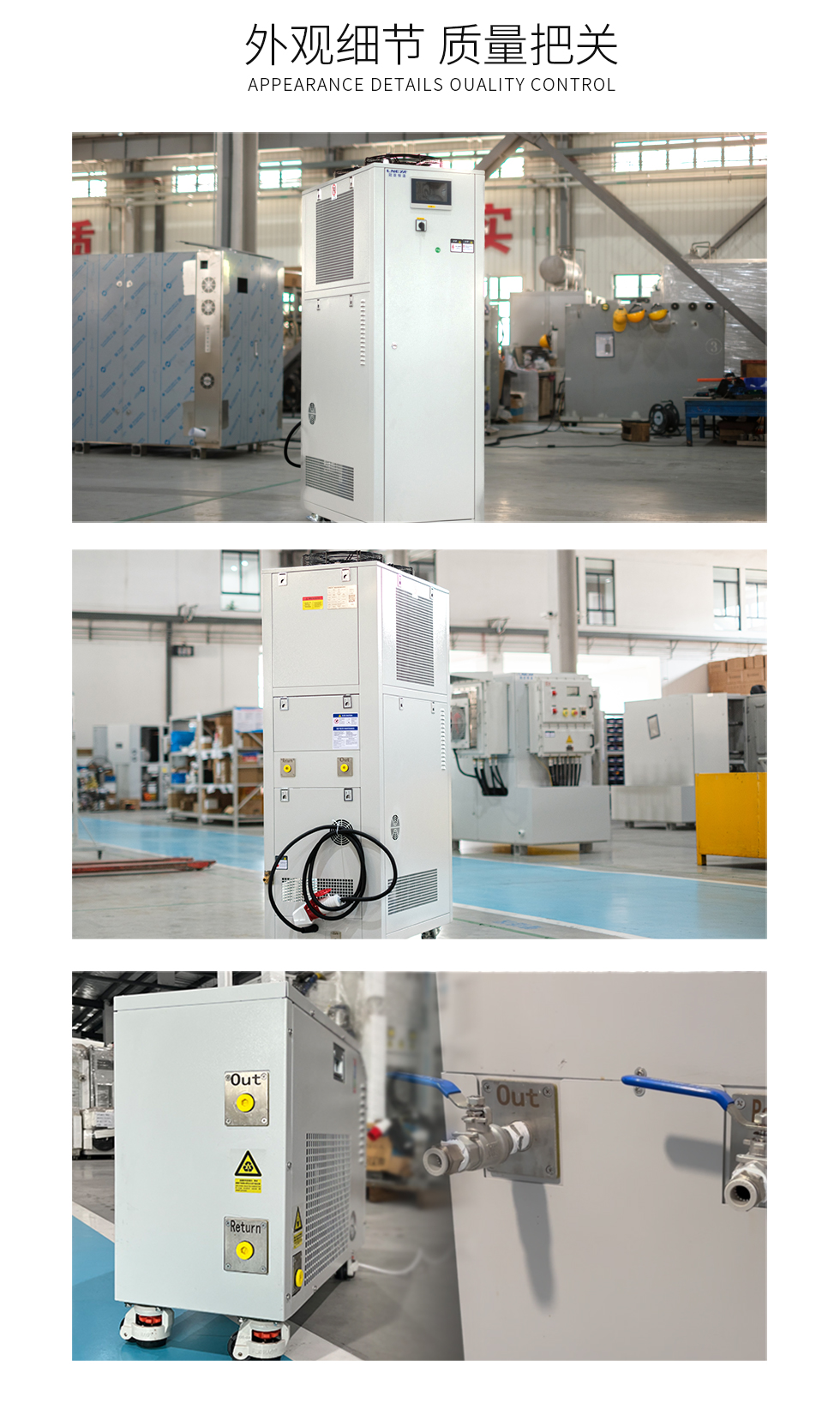 SUNDIQ经济型制冷加热循环器(images 6)