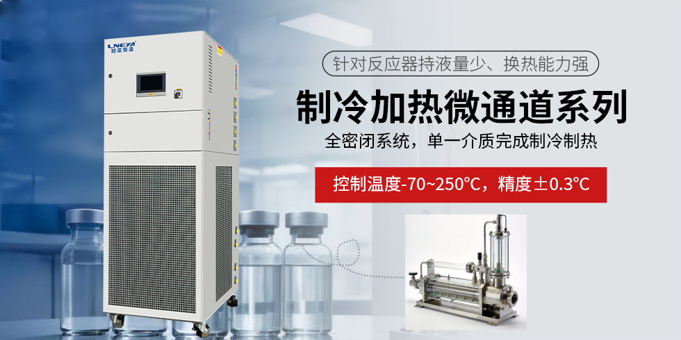 SUNDIW微通道系列(images 2)