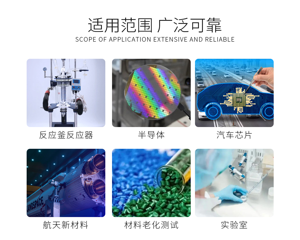 SUNDIQ经济型制冷加热循环器(images 4)