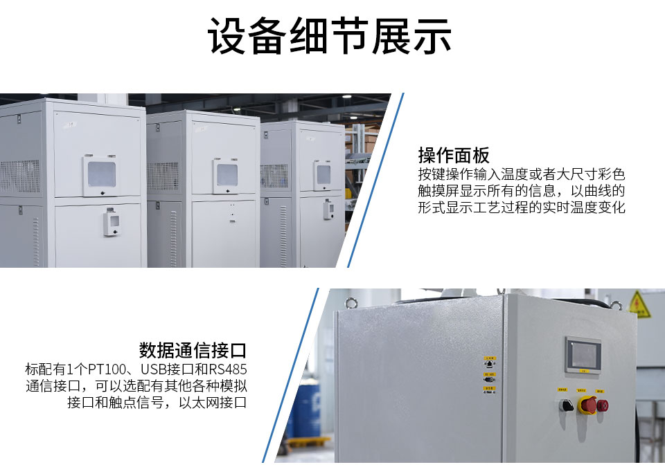 低压蒸汽加热循环器 - 低压蒸汽加热循环器(images 6)