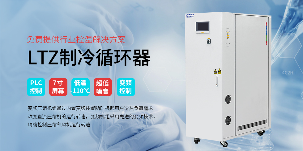 LTZ变频系列(images 2)