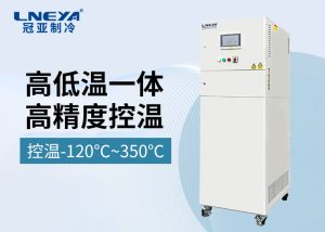 高低温循环冷热一体机配套微通道反应器使用原理介绍