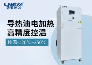 动态加热制冷恒温循环器优势与选型介绍