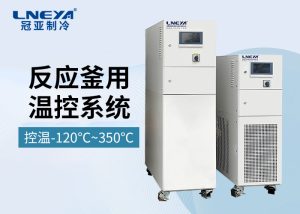 加热制冷一体机的核心部件维护与常见故障排查方法