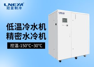 冷冻机的工作原理