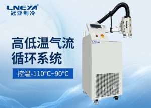 热流罩的使用安装注意事项