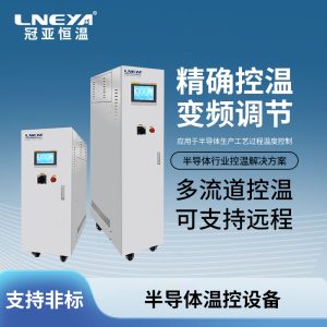 高低温气流温度冲击系统在材料热性能测试中的应用...