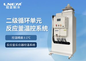 防爆高低温循环一体机常见故障排查方法