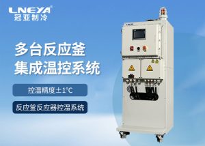 防爆高低温循环一体机的工作原理介绍