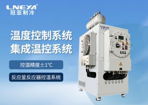 动态温度控制系统的基本构成与运行方式介绍