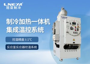 温度控制系统TCU技术解析与应用指南