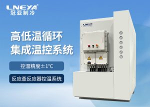 工业油冷模温机的优势是什么？产品详细介绍