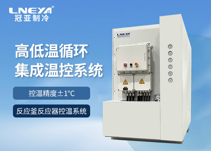 工业油冷模温机的优势是什么？产品详细介绍