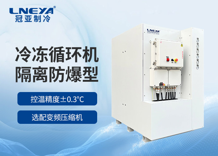 高低温循环冷热一体机在制药化工行业有什么优势？ - 导热油模温机（images 1）