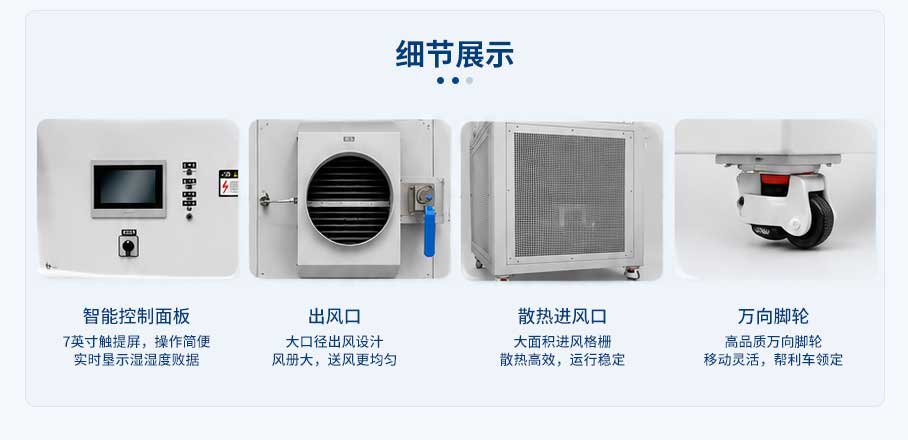 精密恒温恒湿机组（images 6）