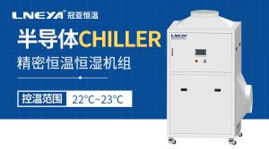 洁净型箱体设计：jing密恒温恒湿机组防污染特性说明