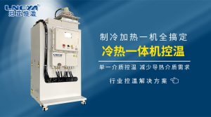 导热油加热器在高温工艺中的温度稳定性分析