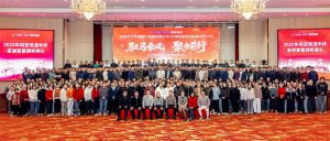 2025年冠亚恒温年终答谢宴暨颁奖典礼圆满落幕