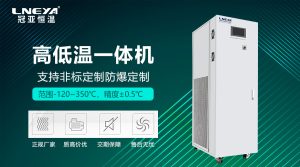 如何选择一套实验室小型温控机组？