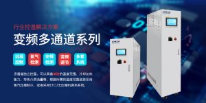 FLTZH 高温制冷循环器选型与技术应用指南