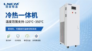 低温设备防结露保养技巧