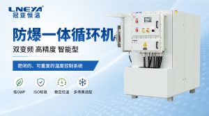 反应釜二次换热系统如何提升化工过程温控效率？TCU...
