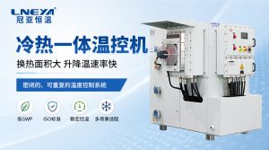 模糊PID自适应控制在医药控温中的应用