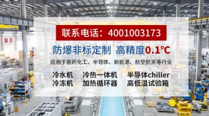 冷热油一体机选型指南：如何判断哪家产品更可靠？
