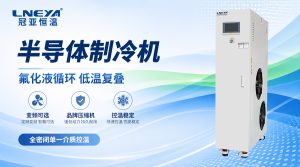 FLTZ 冷热一体机可以自定义上千段温循曲线吗？