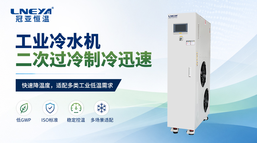 FLTZ 板式 / 微通道换热器换热指标解析 - 半导体chiller(images 1)