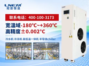 水冷冷冻机组选型指南：如何匹配您的工业场景与供...
