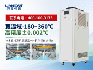 冷冻机组供应厂家怎么选？从原理到场景的深度解析