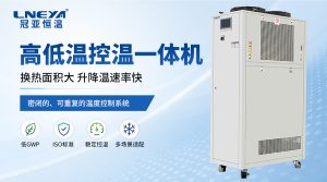 SUNDI、FLTZ、KRY系列高低温控温设备采用什么加热...