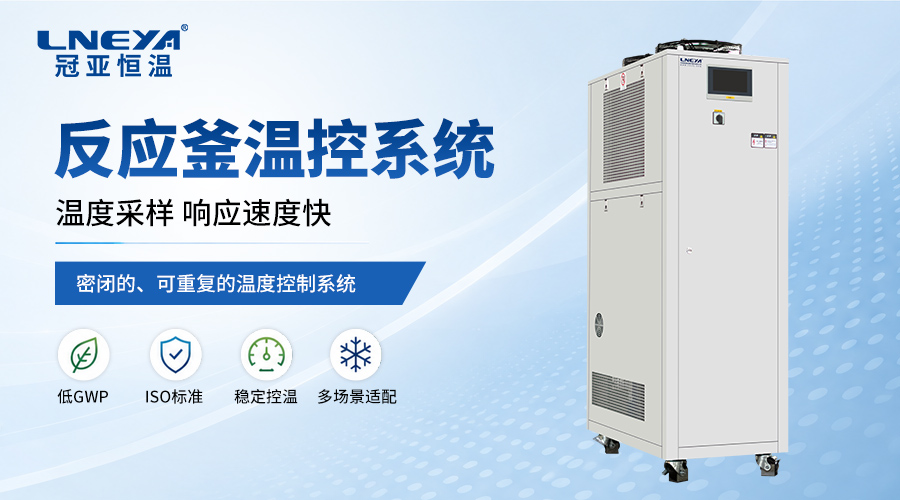 SUNDI-4A38配套500L反应釜升降温速度怎么样?无锡冠亚工况估算说明(images 1)