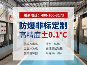 恒温水循环机选型指南：从原理到应用，如何找到匹...