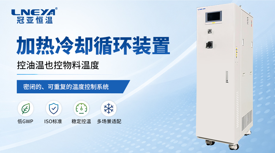 功率模块热阻测试配套温控设备怎么选？（images 1）